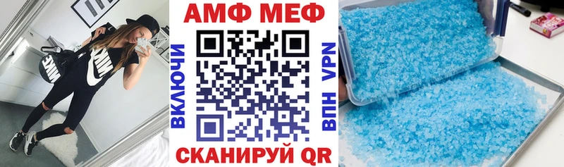 Amphetamine Розовый  нарко площадка официальный сайт  Луза 