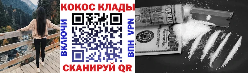 omg маркетплейс Луза Cocaine Columbia
