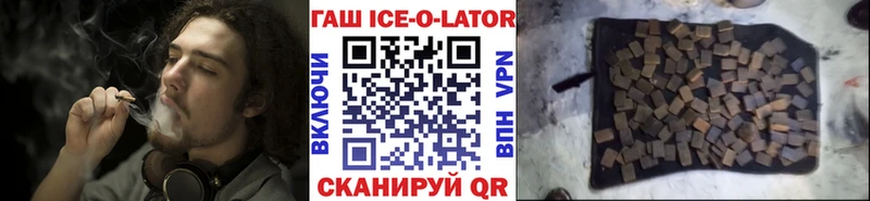 Гашиш хэш  Луза 