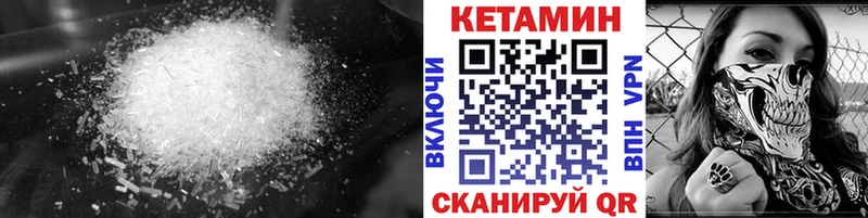 даркнет сайт  Луза  КЕТАМИН VHQ 