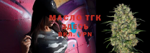 мефедрон VHQ Армянск