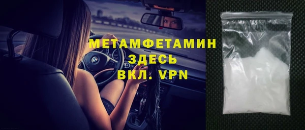 мефедрон VHQ Армянск