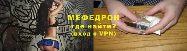 мефедрон VHQ Армянск