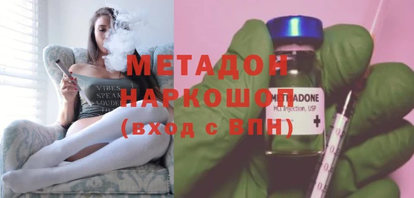 мефедрон VHQ Армянск