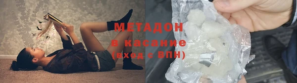 мефедрон VHQ Армянск