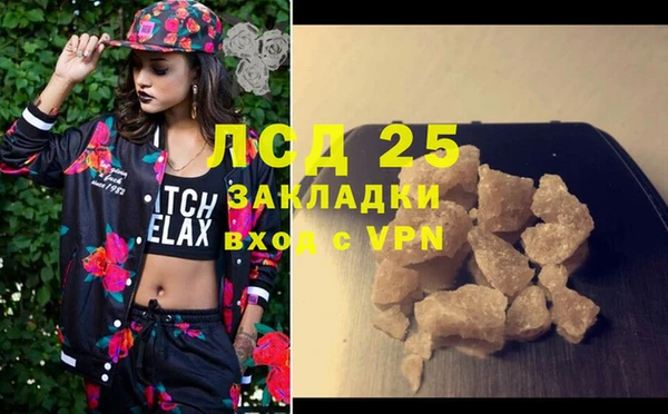 марки lsd Алексин