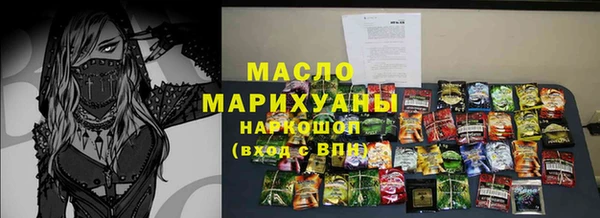 мефедрон VHQ Армянск