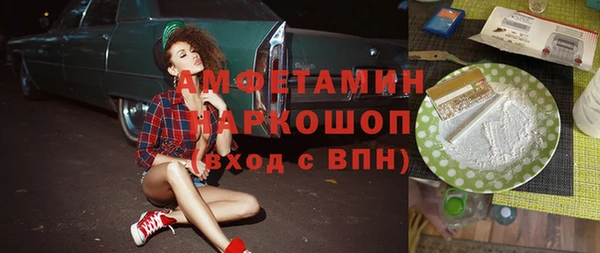 мефедрон VHQ Армянск
