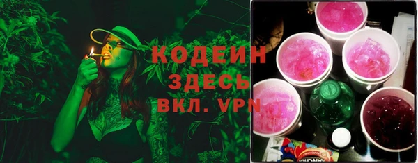 прущие крисы Воткинск