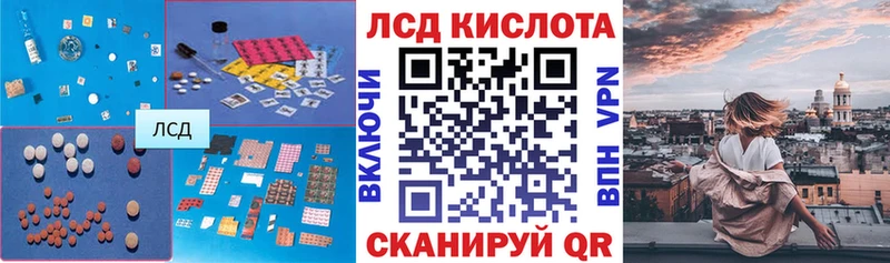 ЛСД экстази ecstasy  Луза 