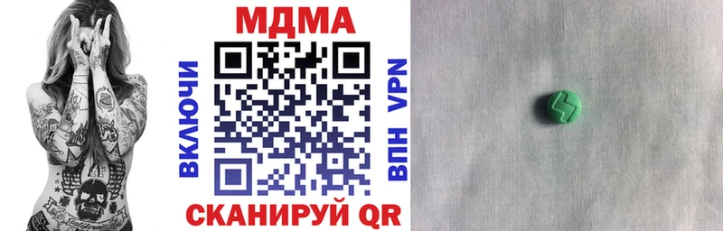 блэк спрут онион  Луза  MDMA VHQ 