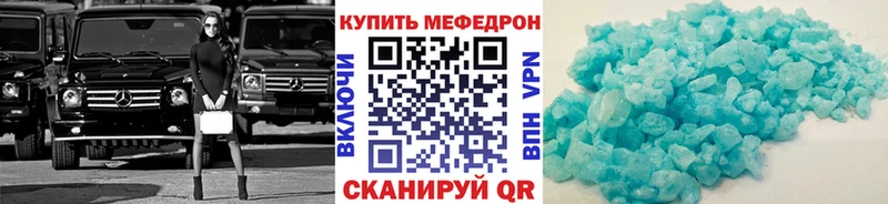 МЯУ-МЯУ 4 MMC  Луза 