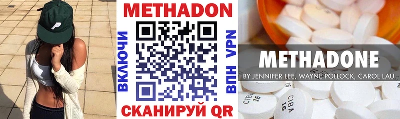 МЕТАДОН мёд  Луза 