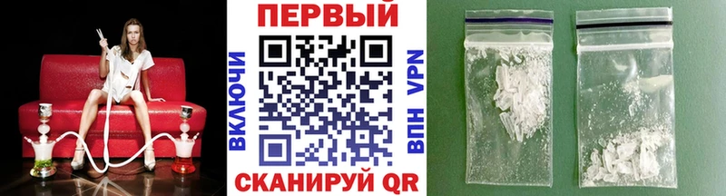 Метамфетамин кристалл Луза