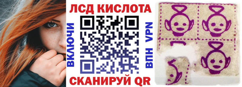 где купить наркоту  Луза  Наркотические марки 1,5мг 