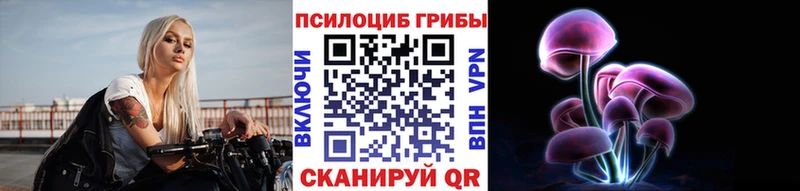 Галлюциногенные грибы Magic Shrooms  kraken tor  Луза 